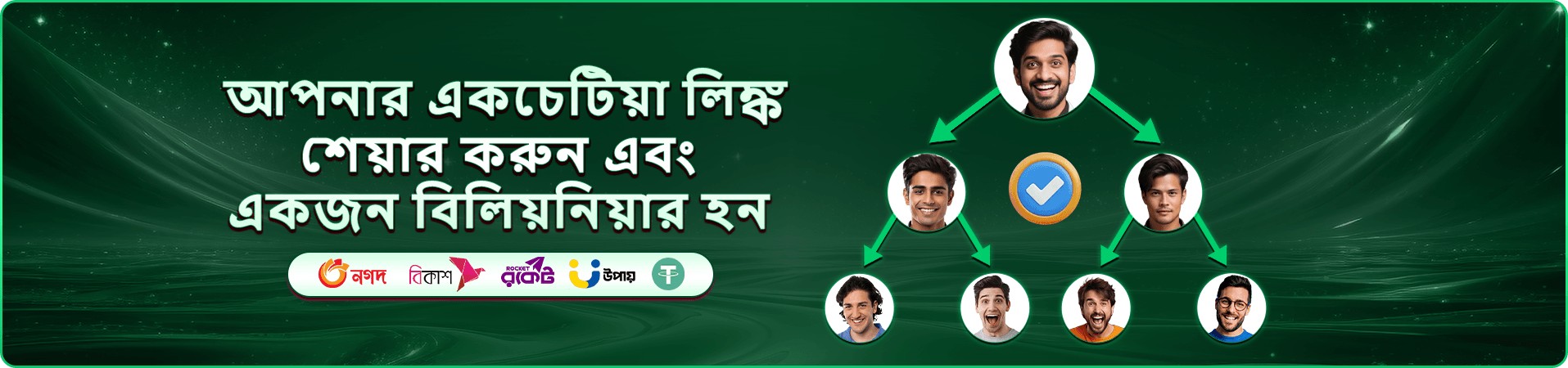 hibaj স্লট গেমস সংগ্রহ