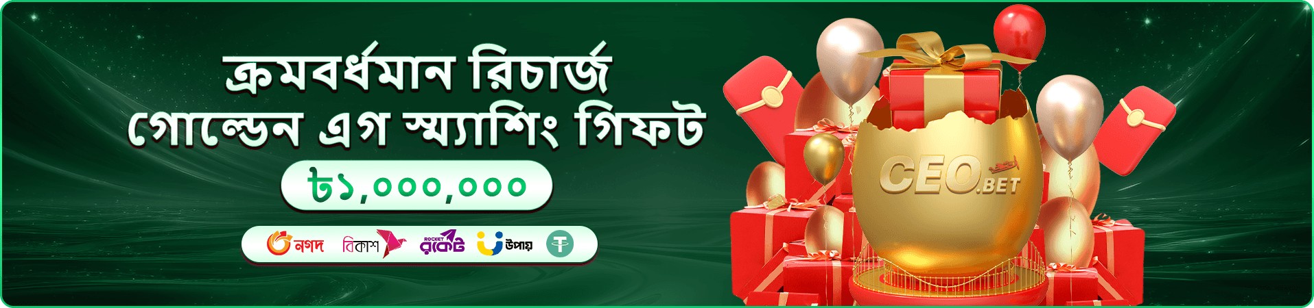 hibaj ক্যাশব্যাক