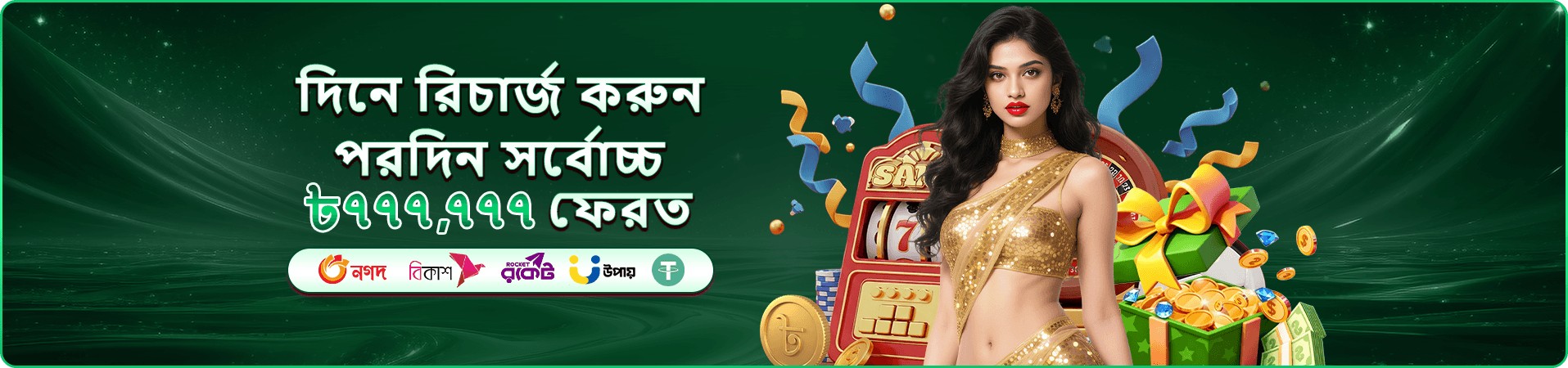 hibaj review নিরাপদ গেমিং