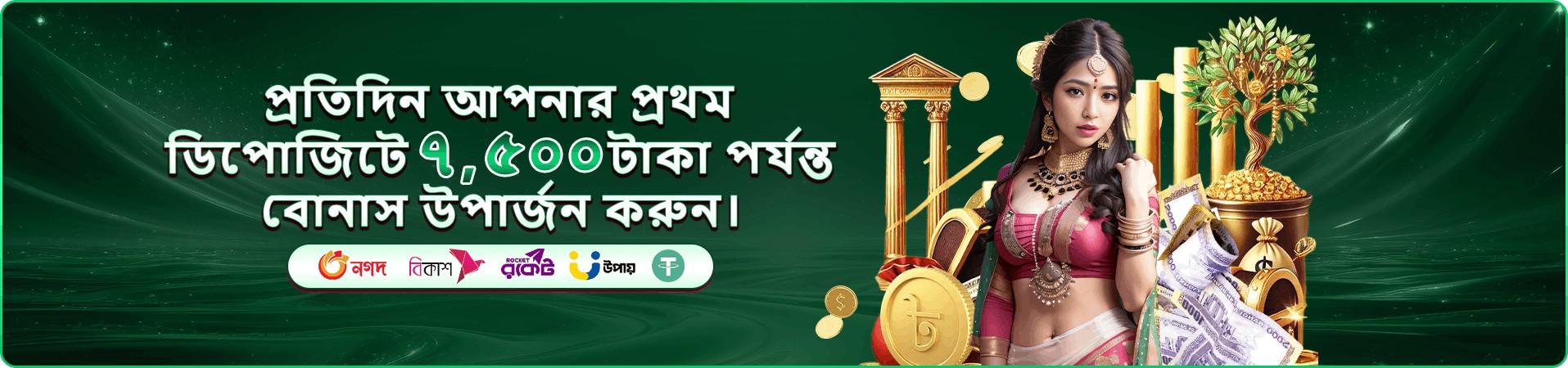 hibaj পরিচিতি বাংলাদেশ